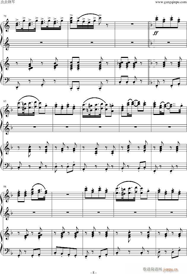 �������ٸ�(����V)8