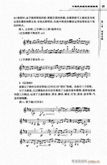 �Ї���������(l�� )�����̳�21-40(ʮ�ּ�����)3