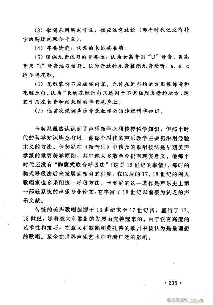 �x�V�質ˇ�g(sh��) ����ļ����c����201 240(ʮ�ּ�����)35