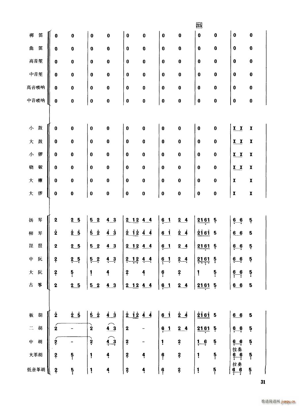 �Ї���������(l�� )�������� 000 050(���V)36