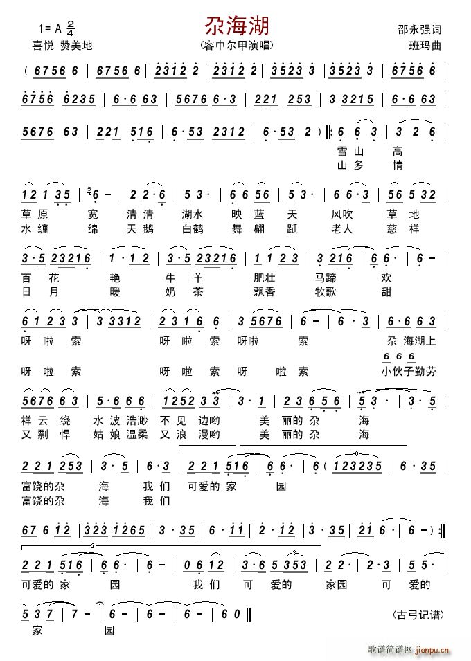 �غ���(���ָ��V)1