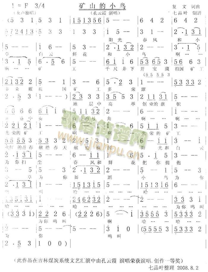 �Vɽ��С�B(ni��o)(���ָ��V)1