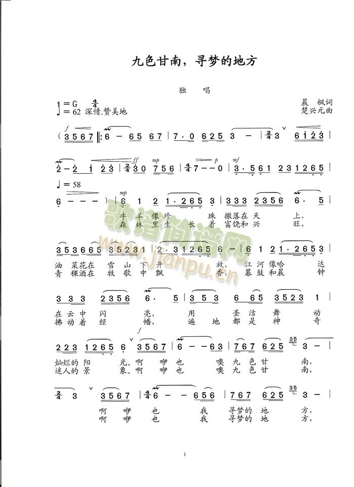 ��ɫ����������(m��ng)�ĵط�(ʮ�ּ�����)1