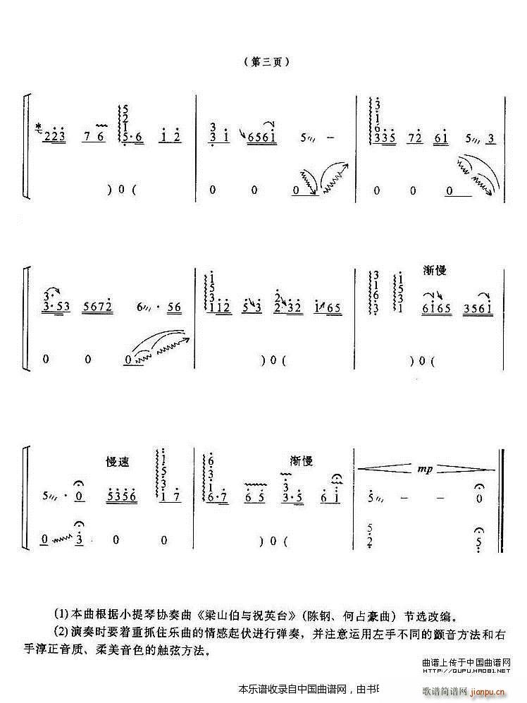 ��ף �����b�ľ���(�Ź~�P���V)3