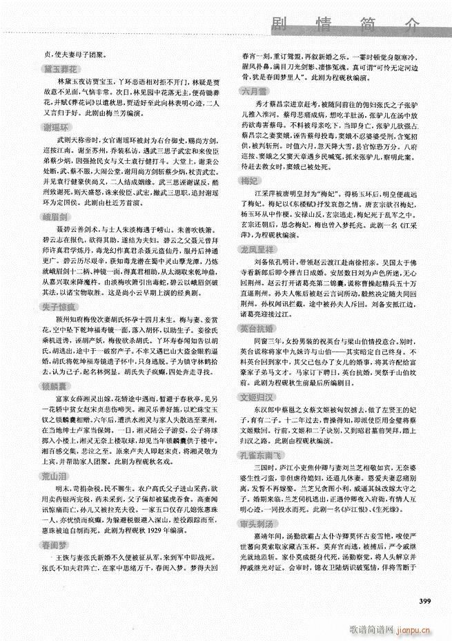 ������������ ��ǻ ���V ����361 416(�������V)39