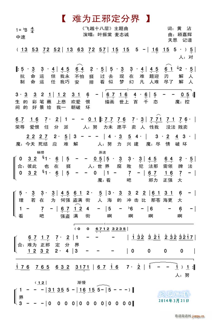 �y����а���ֽ� �wԽʮ�ˌ� ���}��(ʮ�ּ�����)1