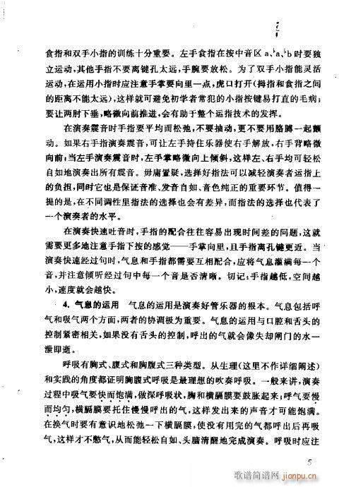 �Ї��λɹ��ļ�Ŀ�ǰ��1-20(�λɹ��V)14