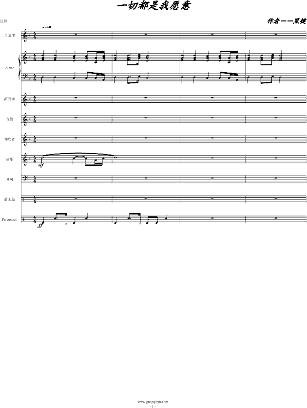 һ�ж�����Ը��(����V)1