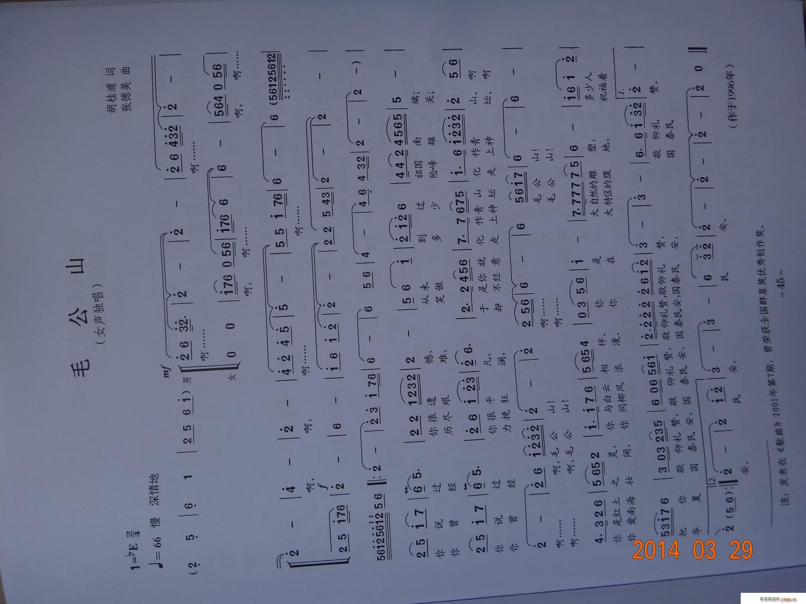 ë��ɽ Ů����(���ָ��V)1