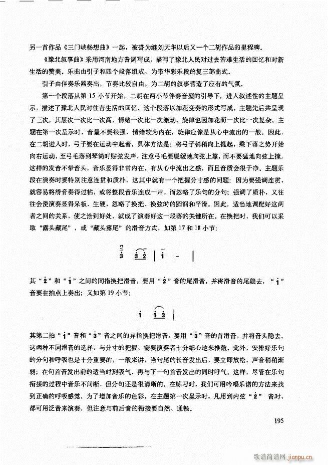 ���������c����������ʾ181 240(�����V)15