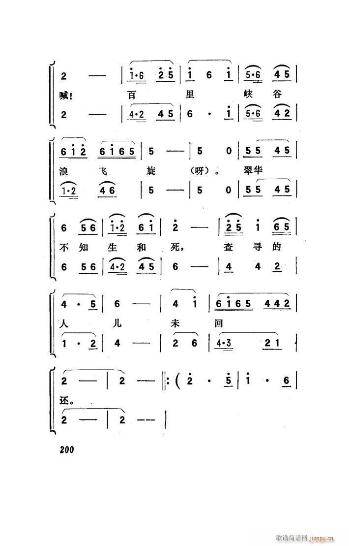 ���(y��ng)�� �脡 101 150(ʮ�ּ�����)32