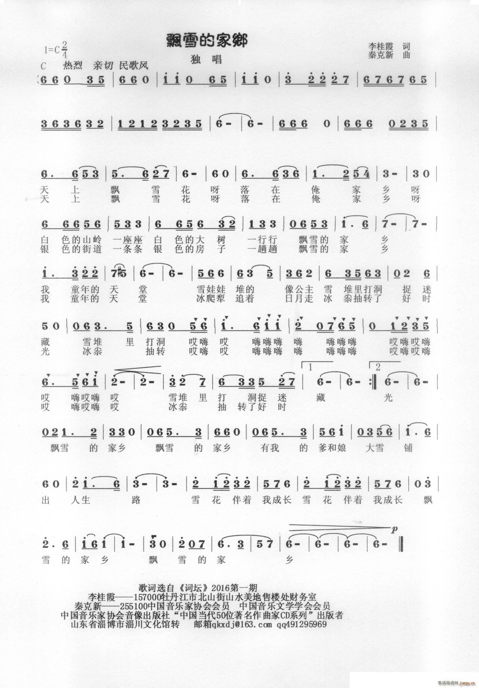 �hѩ�ļ��l(���ָ��V)1