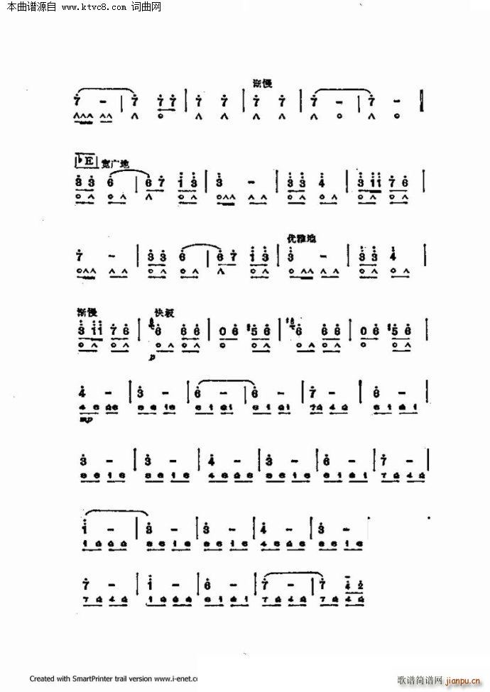 ����������������60�� ��һ���ֹ�������(�����V)69