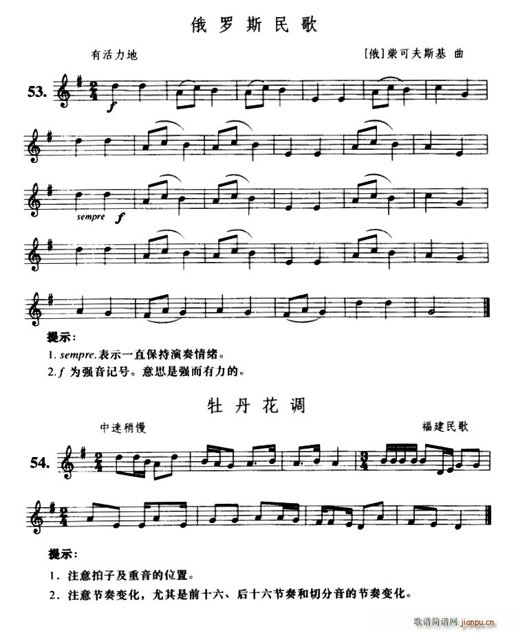 ���_˹��� ĵ�����{(ʮ�ּ�����)1