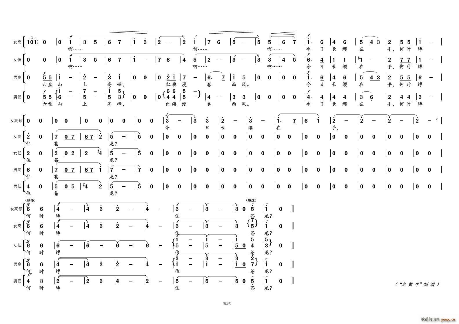 ��ƽ��(l�� ) ���P(p��n)ɽ�� ��ë��ϯԊ(sh��)�~�V��(ʮ�ּ�����)1