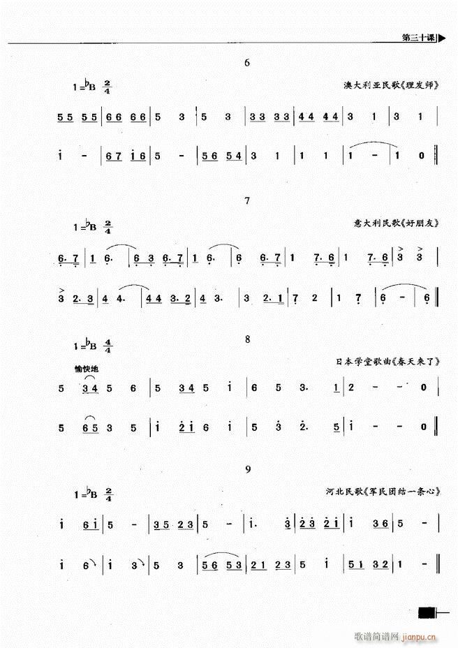 ������(l�� )��ҕ���������A�̳�121 180(ʮ�ּ�����)17