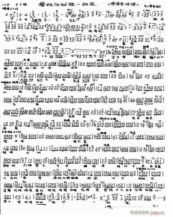 ˷�L(f��ng)���֝����{����ʎ-����(�������V)1