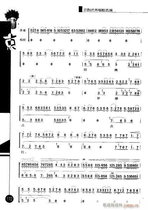 ����݋161-180(�������V)12