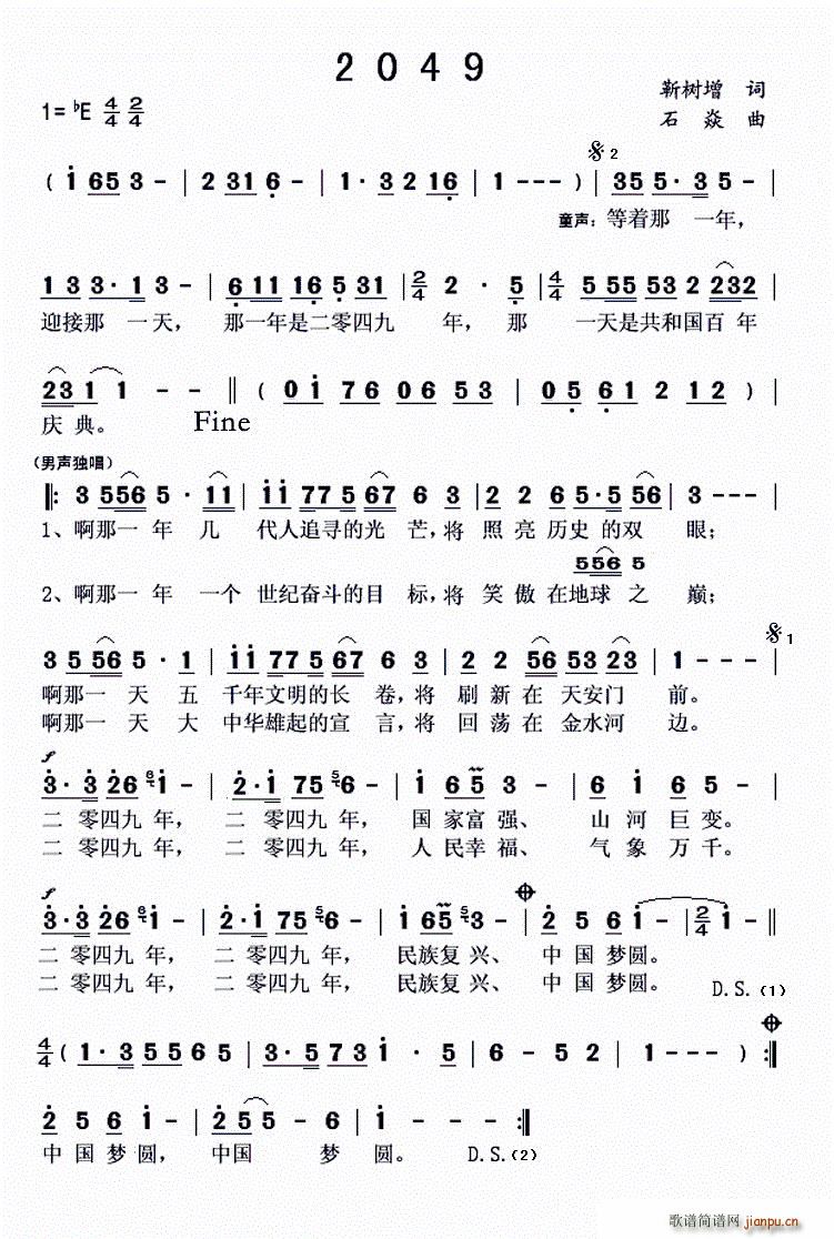 2049(���ָ��V)1