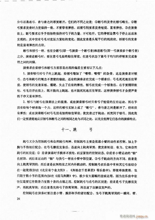 ���������c����������ʾ Ŀ�1 60(�����V)30