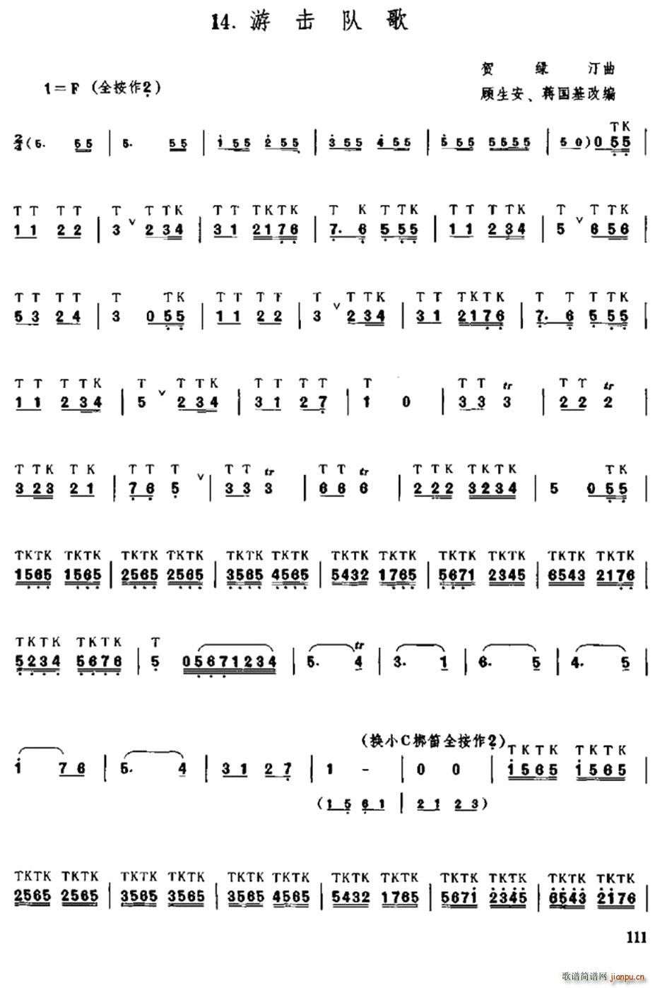 �Γ�꠸� �Ѻ�(�Ѻ��V)1