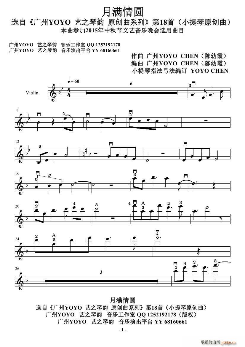 �M(m��n)��A ԭ��(chu��ng  )С������(С�����V)1