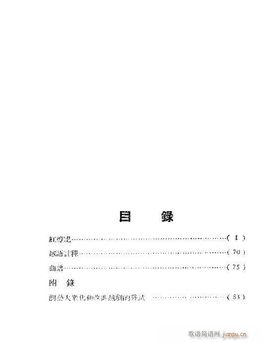 �t��ӛ(Խ�����V)1