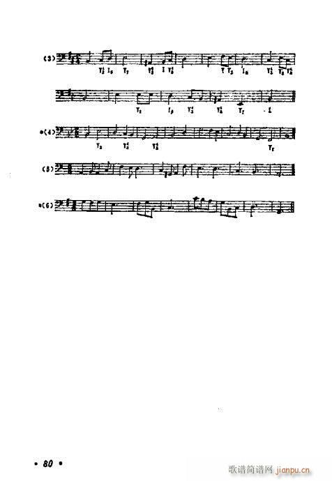 ���W(xu��)���A�̳�61-80(ʮ�ּ�����)20