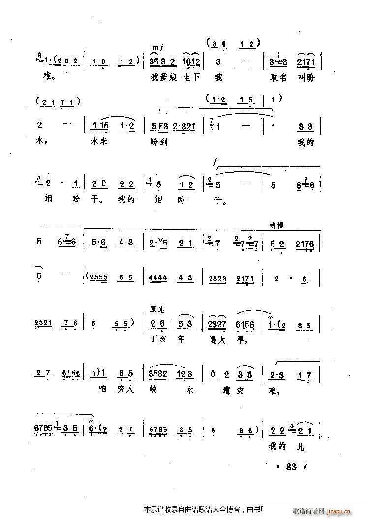 ԥ��ë��ϯ���(y��ng)����¶���M(m��n)���g(ԥ�����V)6