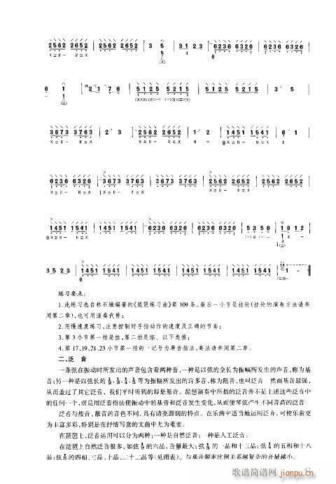 ���ý̳�41-60(�����V)3