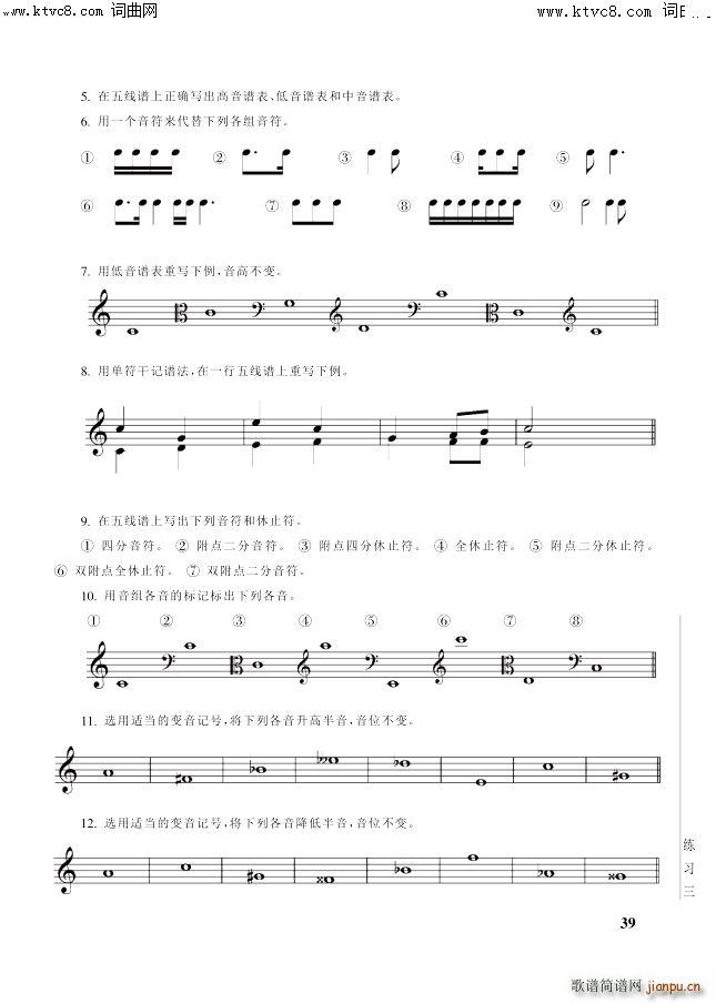 ���� ��3�v ��39�(y��)������(ʮ�ּ�����)1