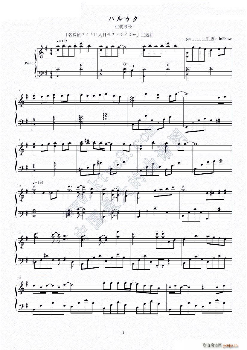 �ϥ륦�� ��֮�� ��̽�ɥ��ʥ�11��Ŀ�Υ��ȥ饤���` ���}��(����V)1