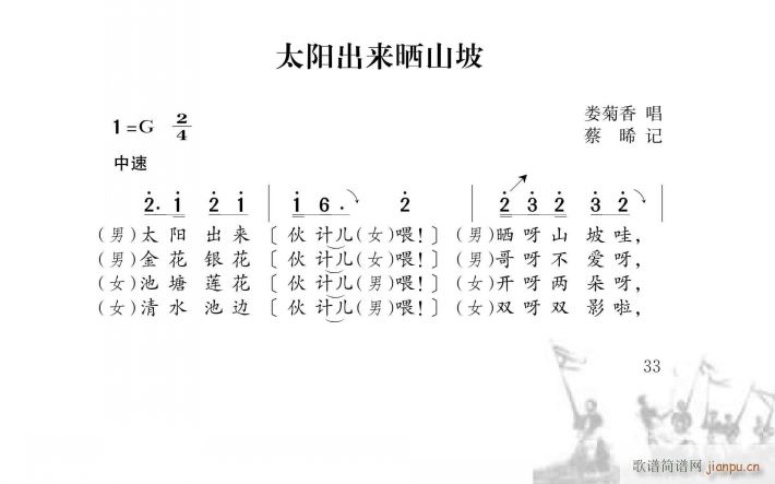 ̫�(y��ng)����(l��i)��ɽ��(���ָ��V)1