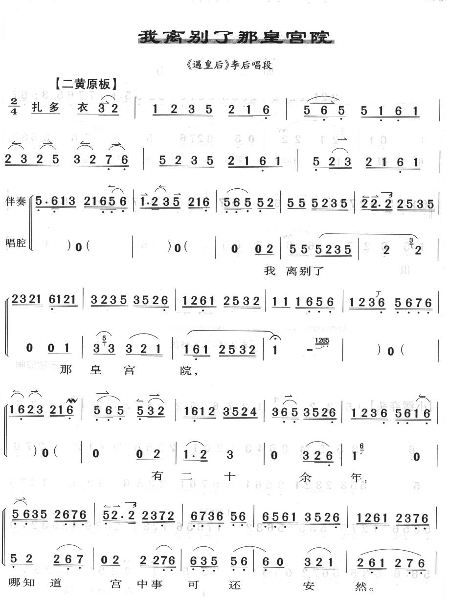 ���x�e���ǻʌmԺ(���ָ��V)1