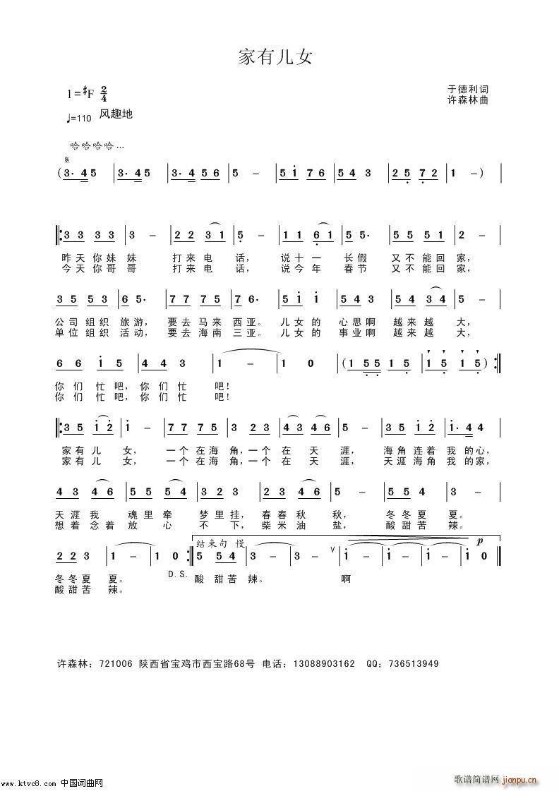 ���Ѓ�Ů(���ָ��V)1