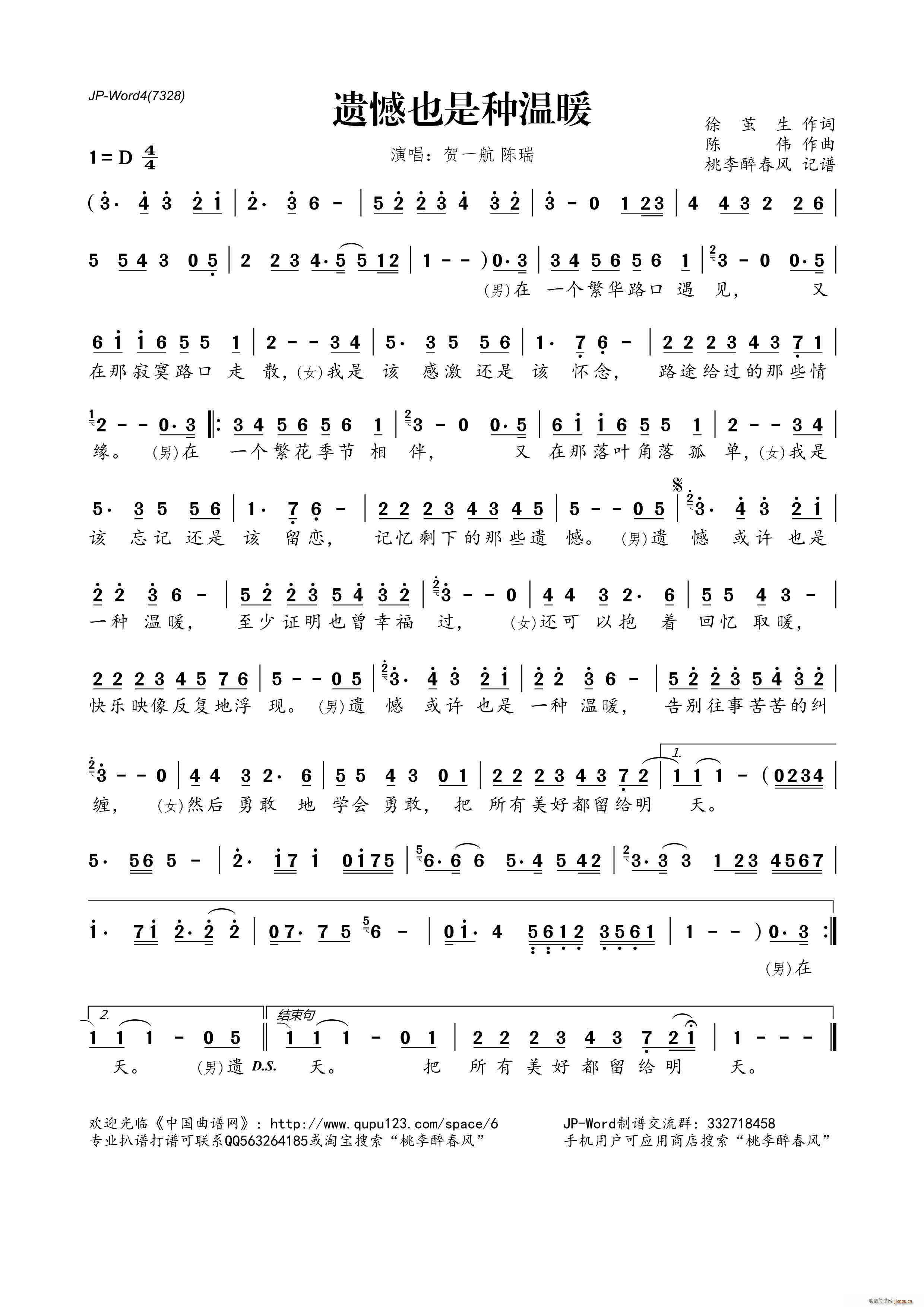 ?�z��Ҳ�ǷN��ů(���ָ��V)1