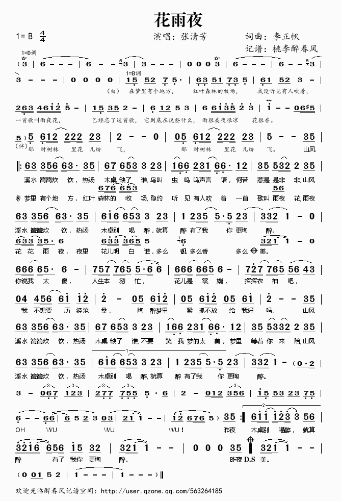 ����ҹ(���ָ��V)1