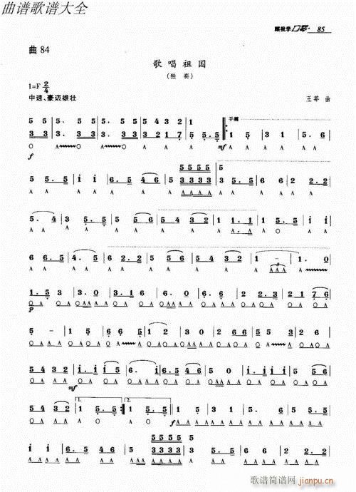 ���ҌW(xu��)����81-100(�����V)5