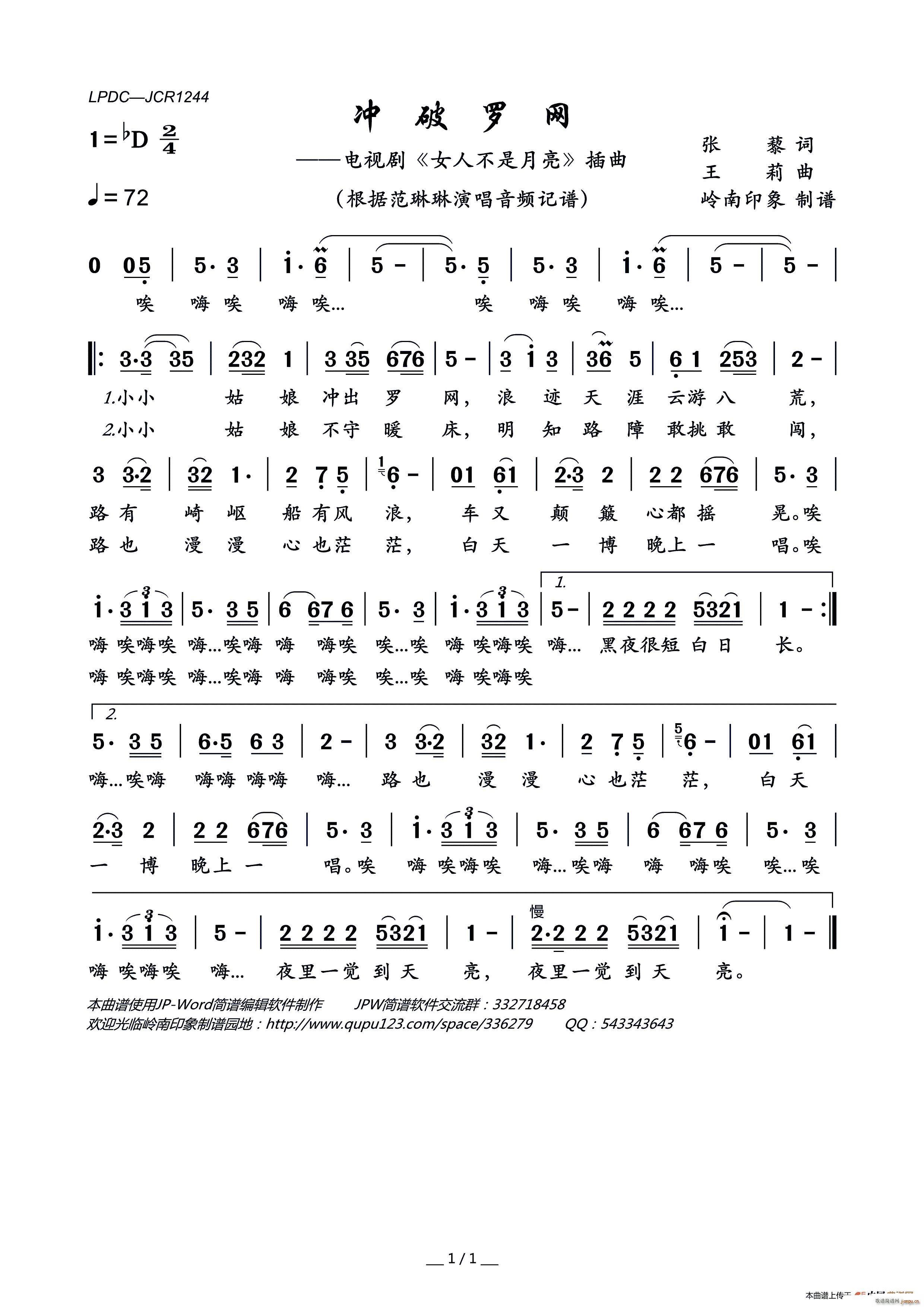 �_���_�W(w��ng) �ҕ�� Ů�˲������� ����(ʮ�ּ�����)1