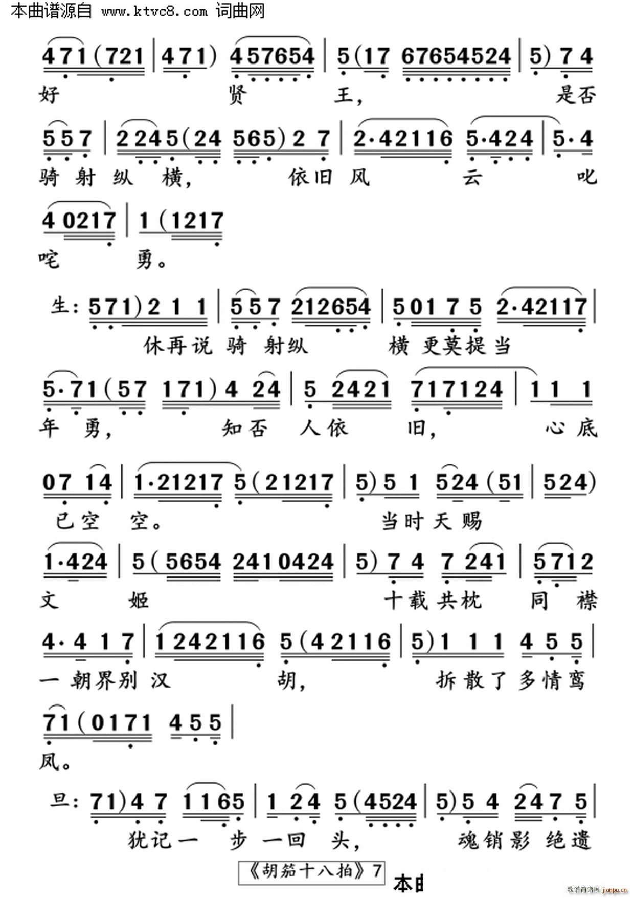 �^������ʮ����(���ָ��V)7