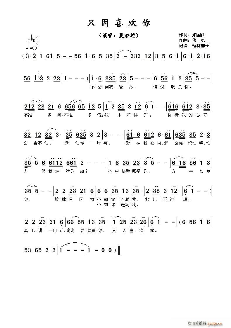 ֻ��ϲ�g��(���ָ��V)1