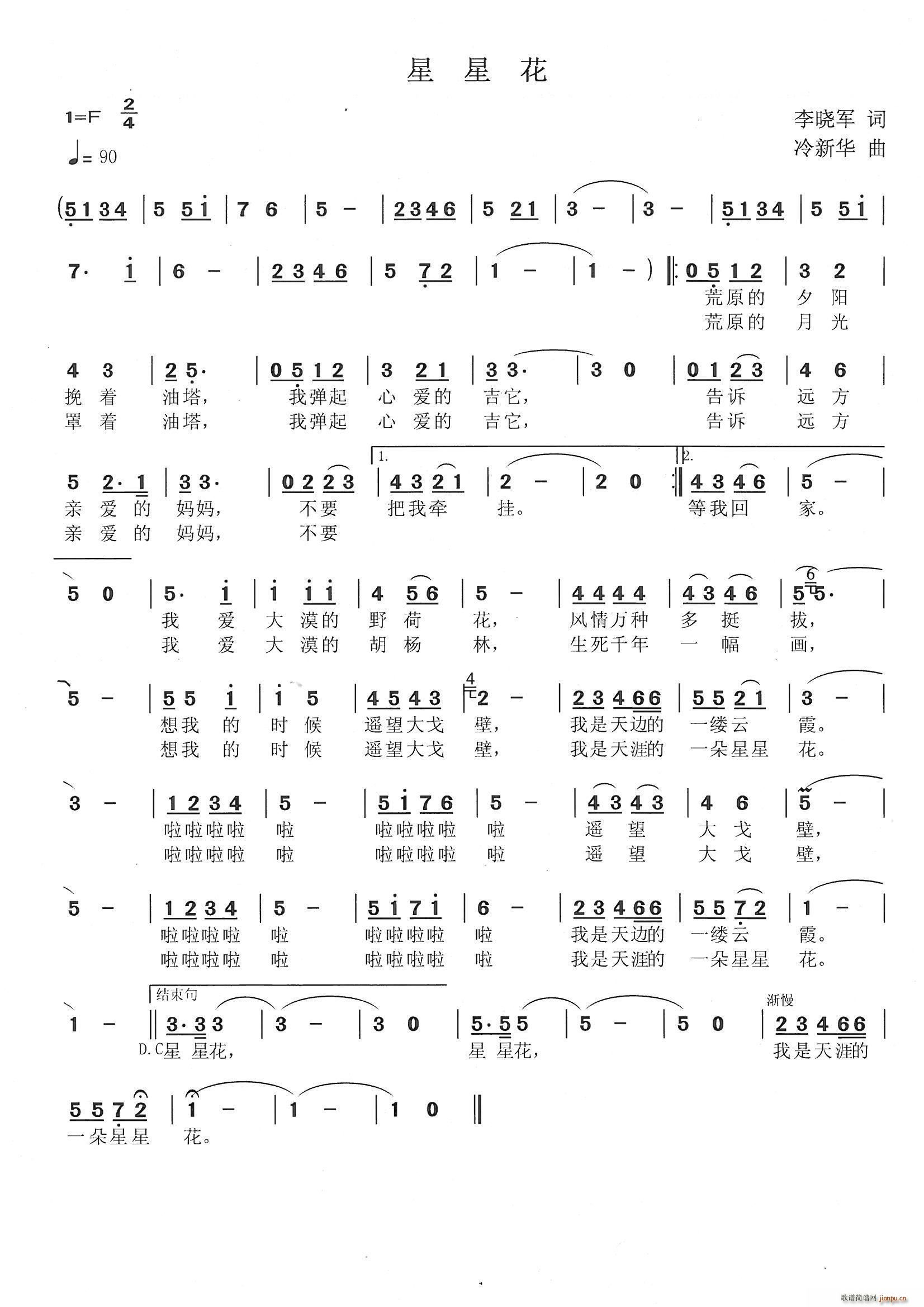 ���ǻ� ��2015��ʯ�����脓(chu��ng  )��(ʮ�ּ�����)1