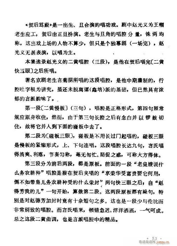 ������(zh��)����ǻ�x �ϼ� Ŀ�ǰ�� 1 60(�������V)59