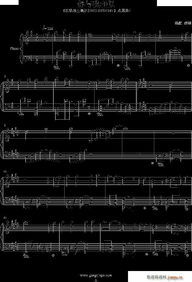 ���_seed destiny���c������(����V)1