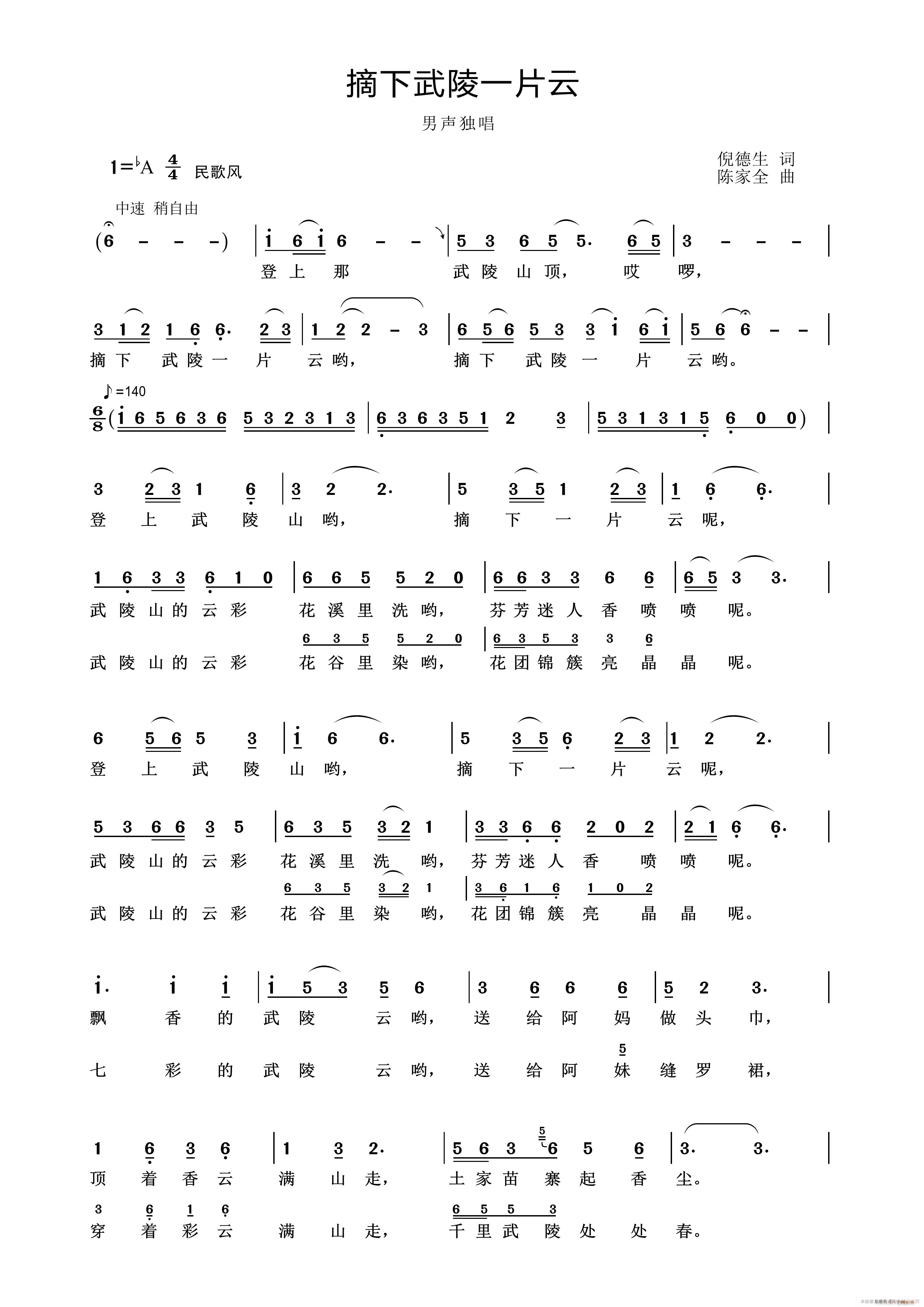 ժ������һƬ��(���ָ��V)1