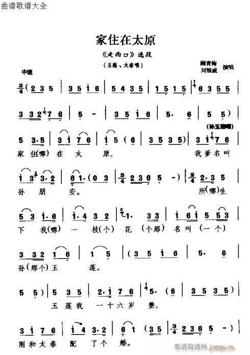 ��ס��̫ԭ(���ָ��V)1