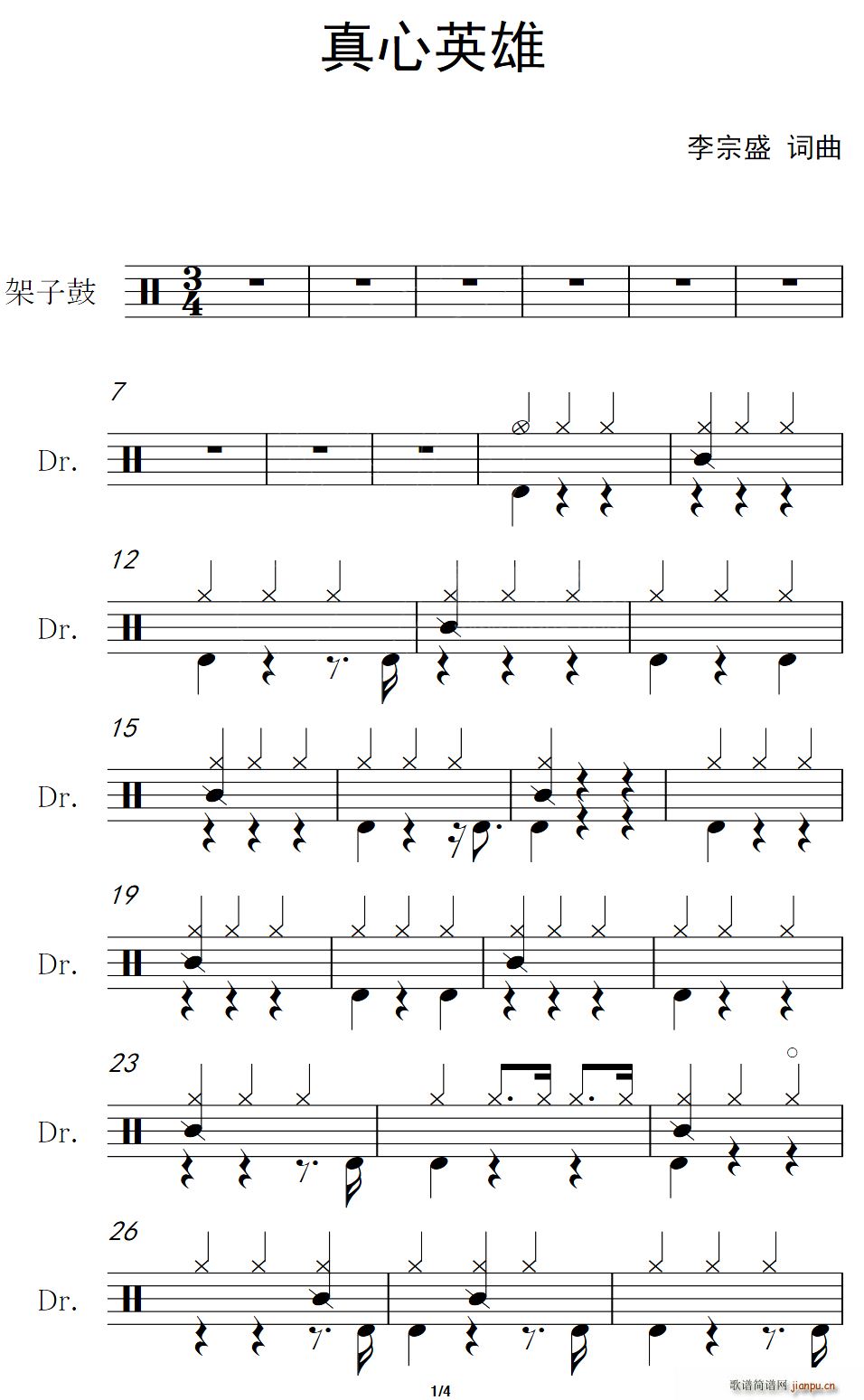 ����Ӣ�� ����(���ָ��V)1