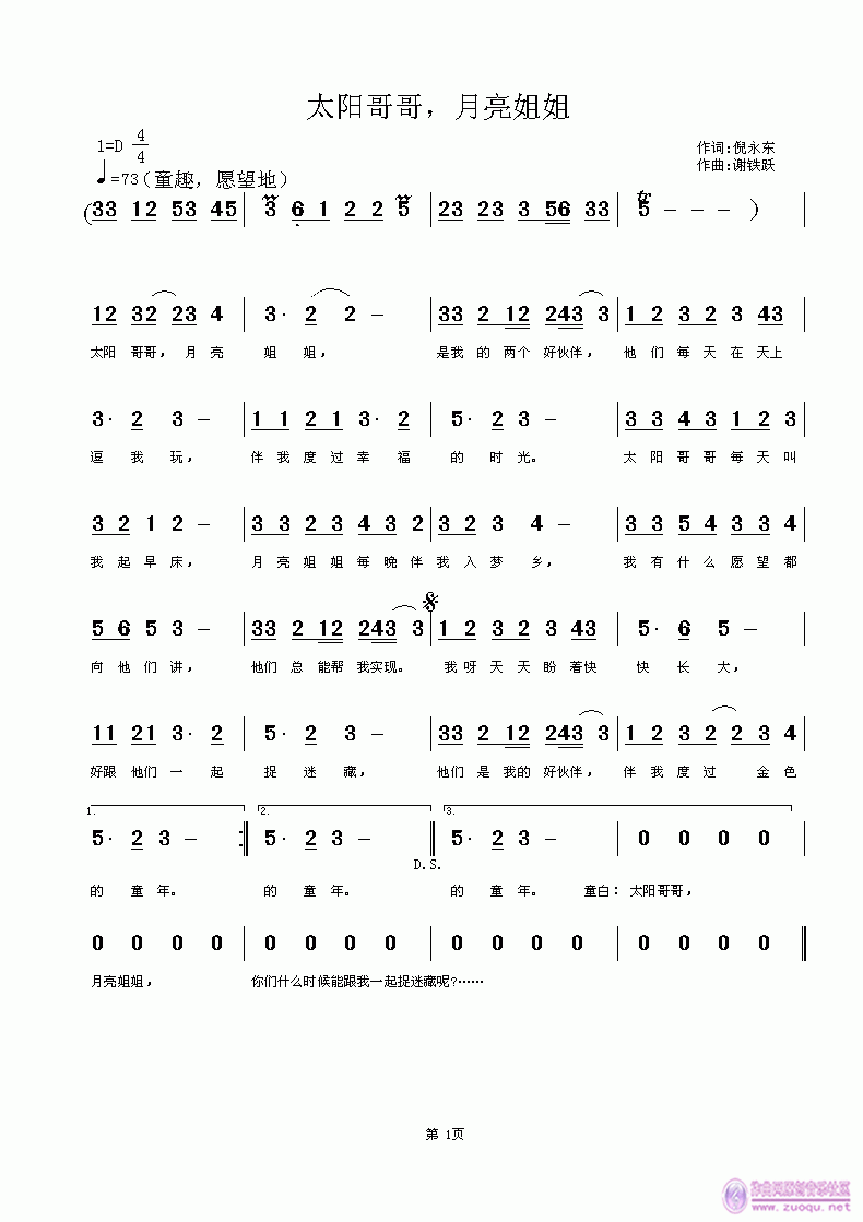 ̫�(y��ng)������������(���ָ��V)1