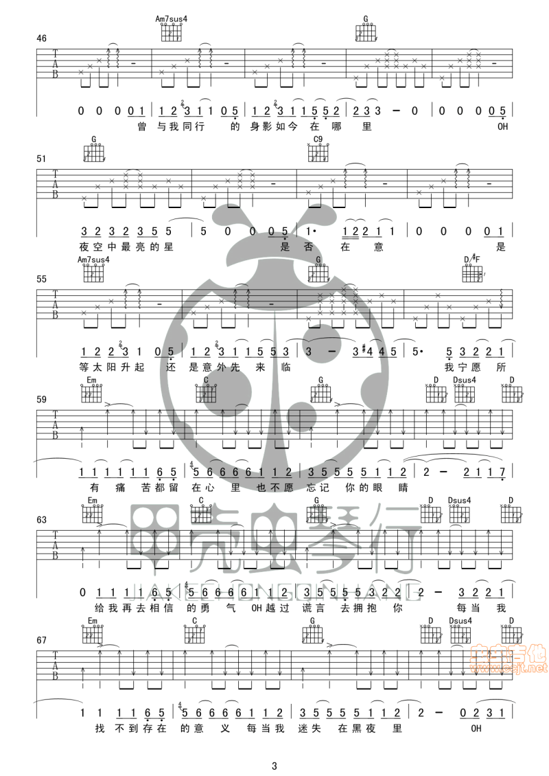 ҹ������������(�����V)3