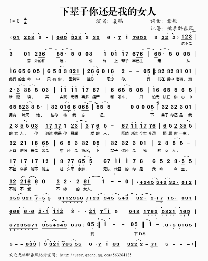 ��݅����߀���ҵ�Ů��(ʮ�ּ�����)1